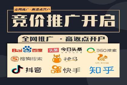 百度推广月费与品牌影响力提升