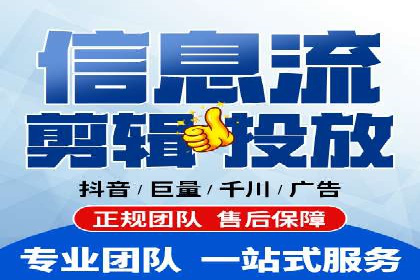 头条信息流内容运营技巧